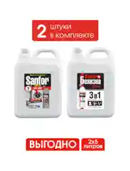 Набор чистящих средств для уборки Sanfor Белизна и для прочистки труб, по 5л