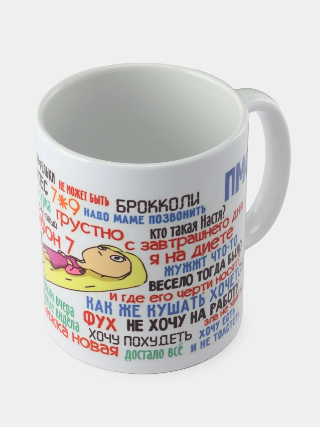 Красный кружка с принтом
