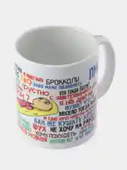 Красный кружка с принтом
