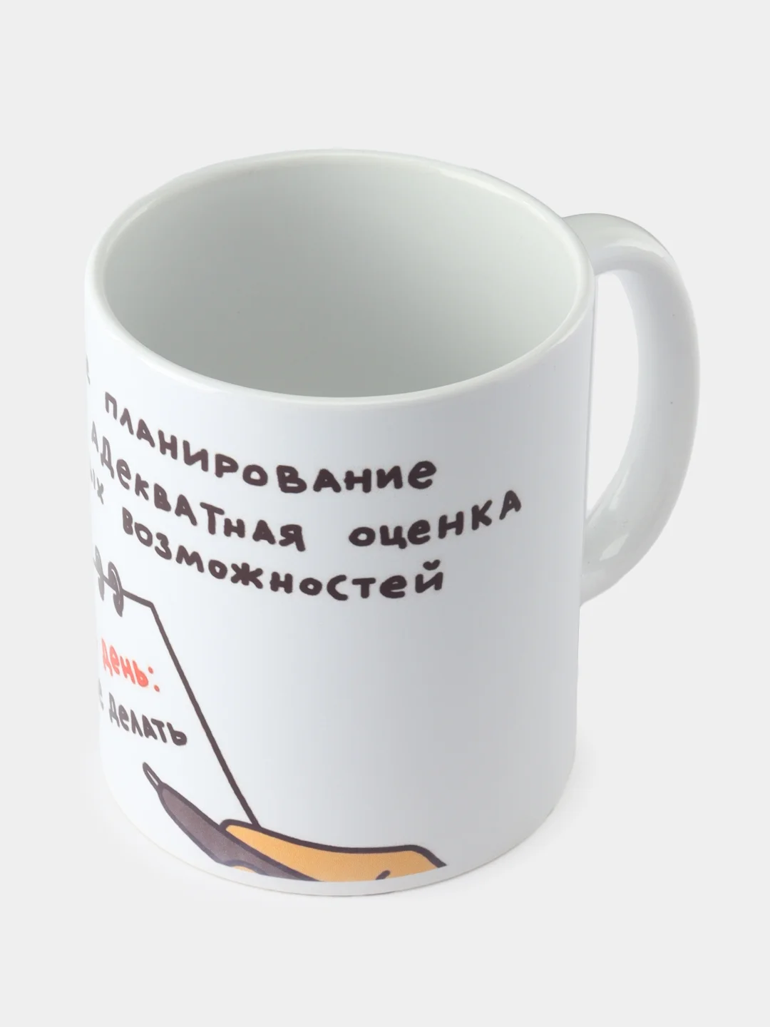Оранжевый кружка с принтом