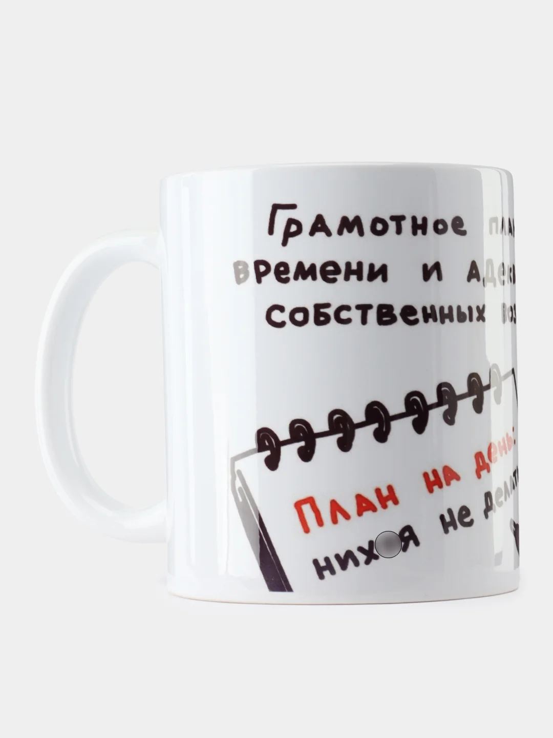 Оранжевый кружка с принтом