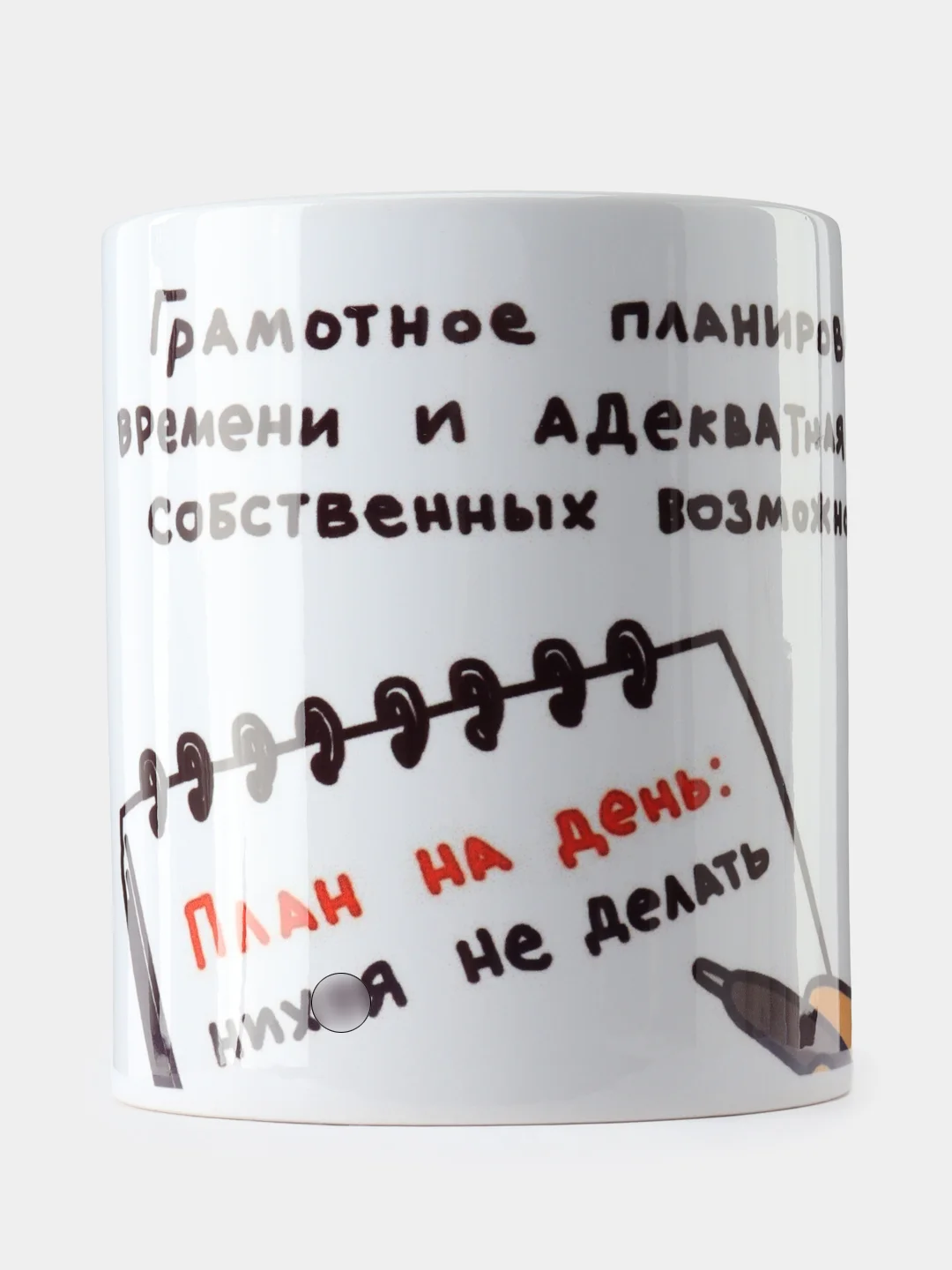 Оранжевый кружка с принтом