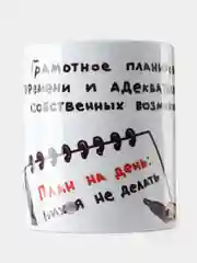 Оранжевый кружка с принтом
