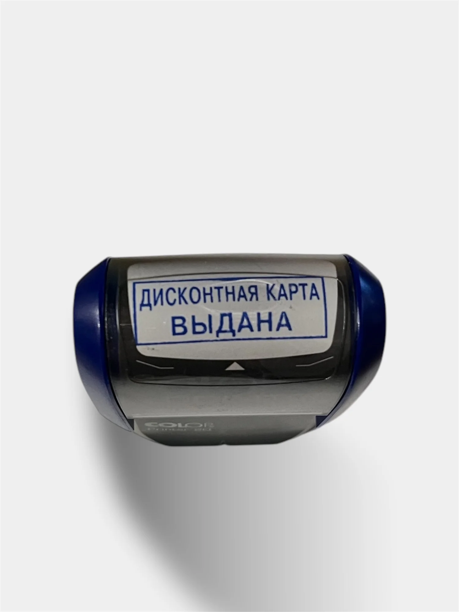 Готовый автоматический штамп "Дисконтная карта выдана" COLOP PRINTER 20, 14*38 mm