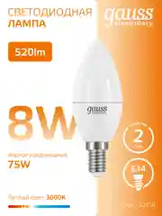Лампочка светодиодная E14 Свеча 8W, теплый свет, 3000К, упаковка 10 шт. Gauss Elementary