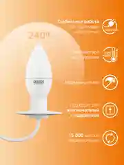 Лампочка светодиодная E14 Свеча 8W, теплый свет, 3000К, упаковка 10 шт. Gauss Elementary