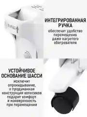 Белый масляный радиатор OBSIDIAN BS-OH2001C белый