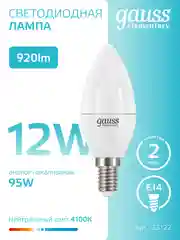 Лампочка светодиодная E14 Свеча 12W, нейтральный свет, 4100К, упаковка 10 шт, Gauss Elementary