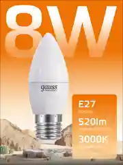 Лампочка светодиодная E27 Свеча 8W, теплый свет, упаковка 10 шт. Gauss Elementary