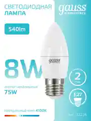 Лампочка светодиодная Е27 Свеча 8W нейтр. белый 4100К Упаковка-10 шт, Gauss Elementary