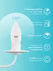 Лампочка светодиодная Е27 Свеча 8W нейтр. белый 4100К Упаковка-10 шт, Gauss Elementary