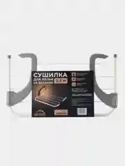 Сушилка для белья на батарею складная 50х28х16,5 см, длина полотна 2,5 м, нагрузка - 4 кг
