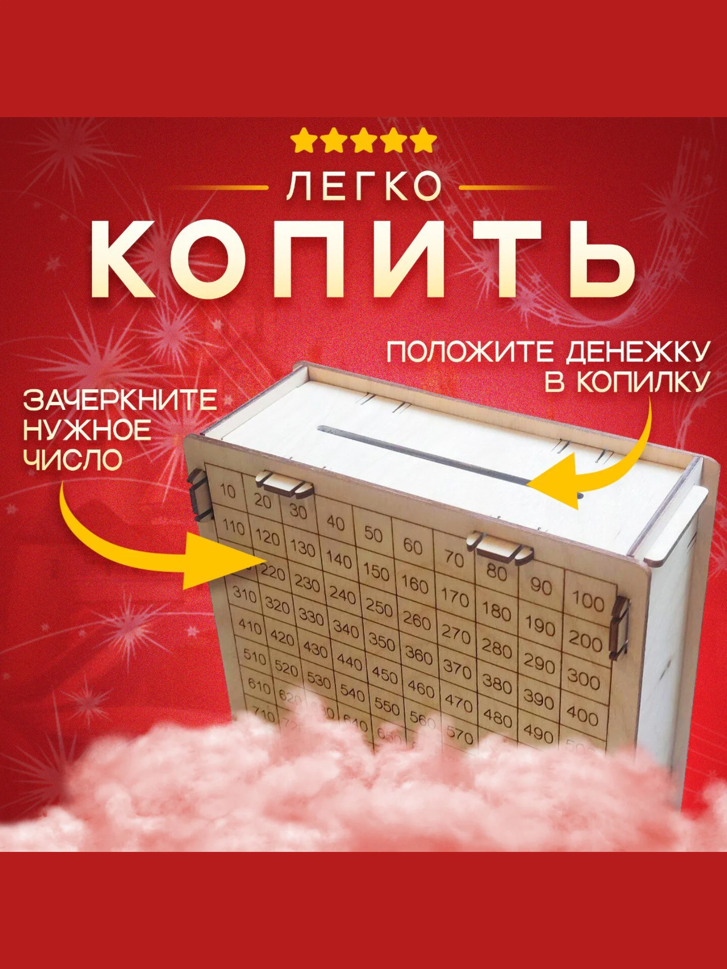 Желтый копилка для денег, копилка