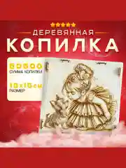 Желтый копилка для денег, копилка