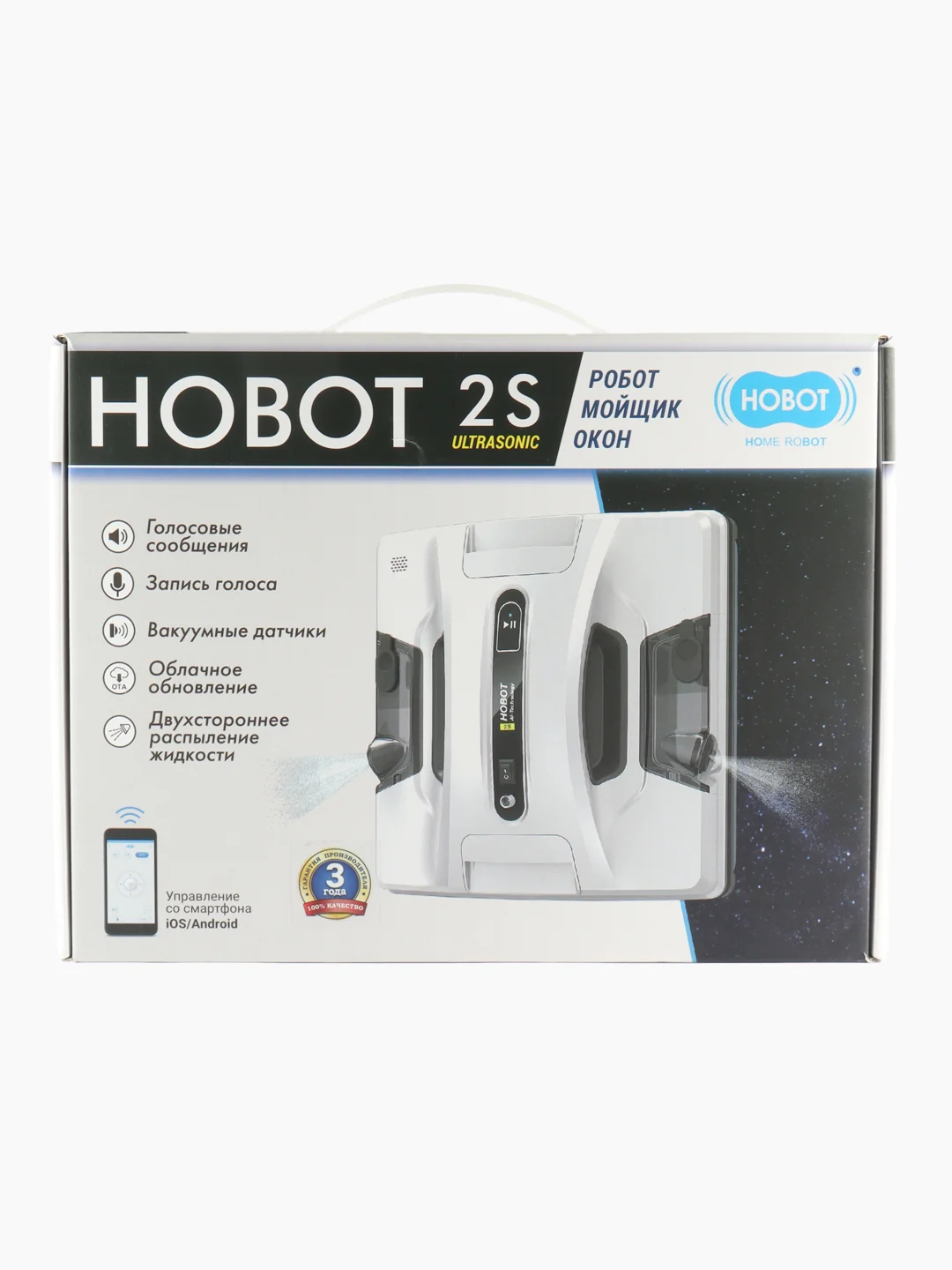 Робот мойщик окон Hobot-2S Ultrasonic