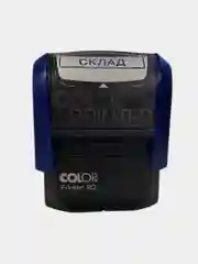 Автоматический штамп "Контроль склад" 14*38мм, COLOP PRINTER 20
