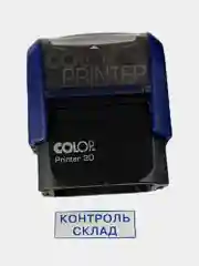 Автоматический штамп "Контроль склад" 14*38мм, COLOP PRINTER 20