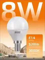 Лампочка светодиодная E14 Шар 8W, 3000K, теплый свет, упаковка 10 шт. Gauss Elementary
