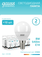Лампочка светодиодная E14 Шар 8W, 4100K, нейтральный белый, упаковка 10 шт. Gauss Elementary