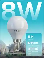 Лампочка светодиодная E14 Шар 8W, 4100K, нейтральный белый, упаковка 10 шт. Gauss Elementary