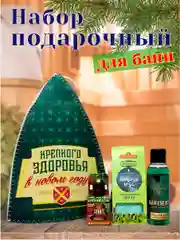 Лесной зеленый набор подарочный новогодний мужской, банный
