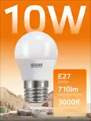 Лампочка светодиодная E27 Шар 10W, теплый свет, 3000К, упаковка 10 шт. Gauss Elementary
