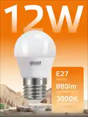 Лампочка светодиодная Е27 Шар 12W 880lm теплый свет 3000K LED упак 10 шт.Gauss Elementary