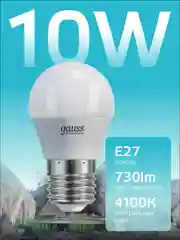 Лампочка светодиодная E27 Шар 10W, нейтральный белый, 4100К, упаковка 10 шт. Gauss Elementary
