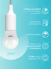 Лампочка светодиодная E27 Шар 10W, нейтральный белый, 4100К, упаковка 10 шт. Gauss Elementary