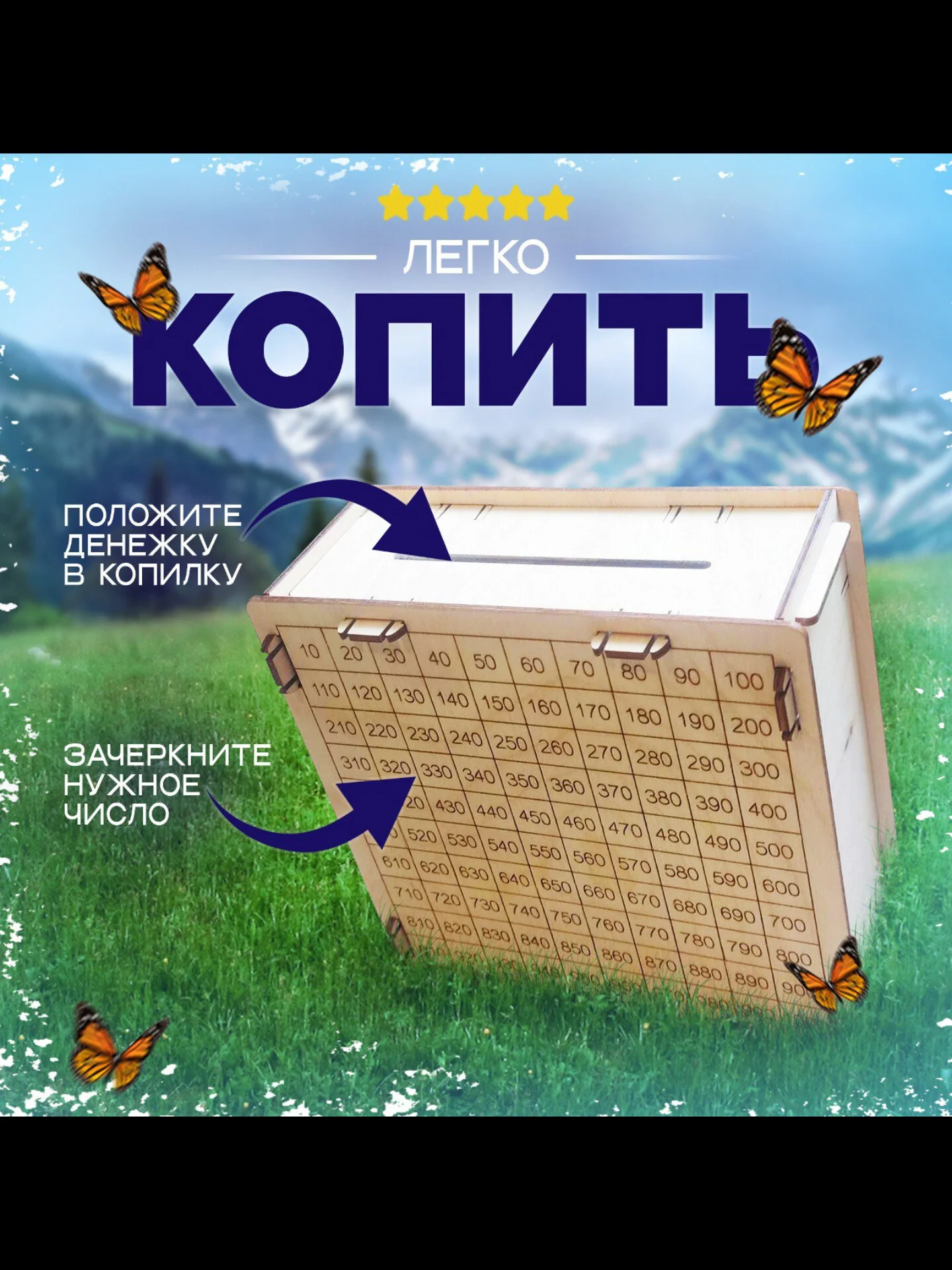 Бежевый меланж копилка для денег, копилка