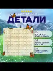 Бежевый меланж копилка для денег, копилка