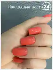 Накладные ногти средние форма Квадрат