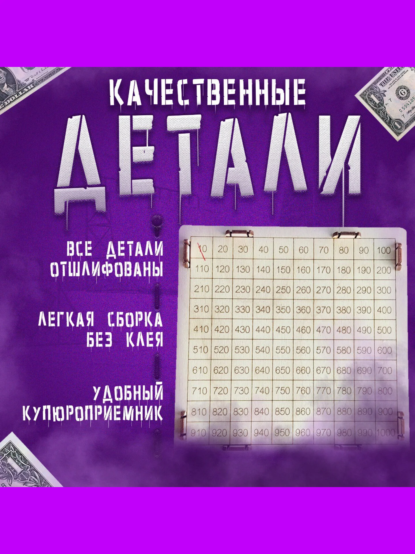 Бежевый копилка для денег, копилка