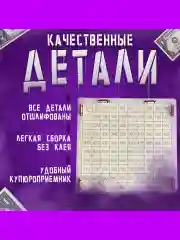 Бежевый копилка для денег, копилка