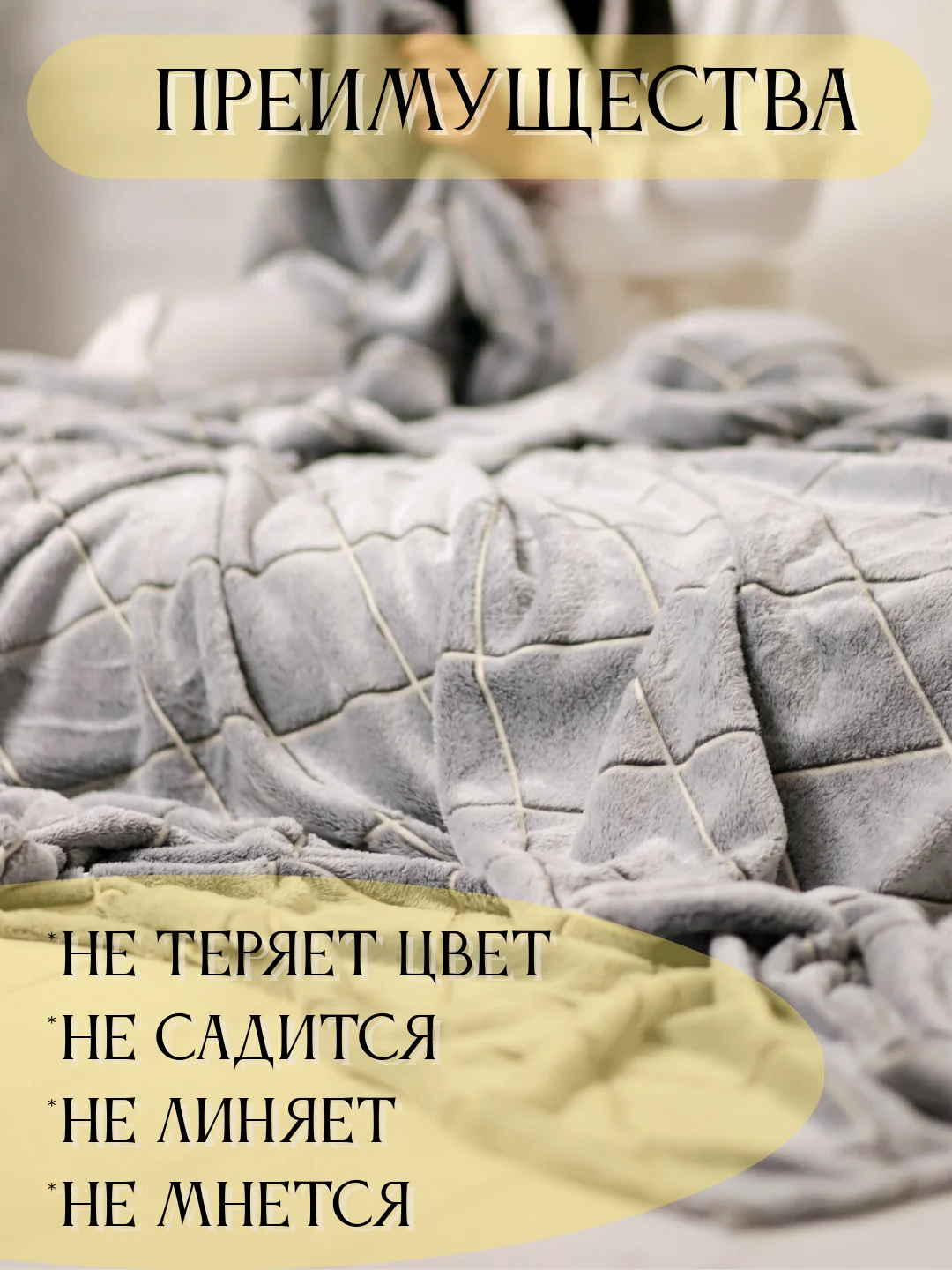 Серый плед 200-220 см, плед-покрывало на диван и кровать, размер евро, плед плюшевый