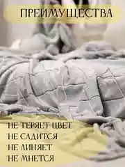 Серый плед 200-220 см, плед-покрывало на диван и кровать, размер евро, плед плюшевый