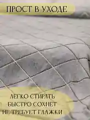 Серый плед 200-220 см, плед-покрывало на диван и кровать, размер евро, плед плюшевый