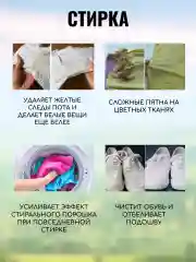 Кислородный отбеливатель, пятновыводитель для белья Время уюта, многофункциональный, 1 кг