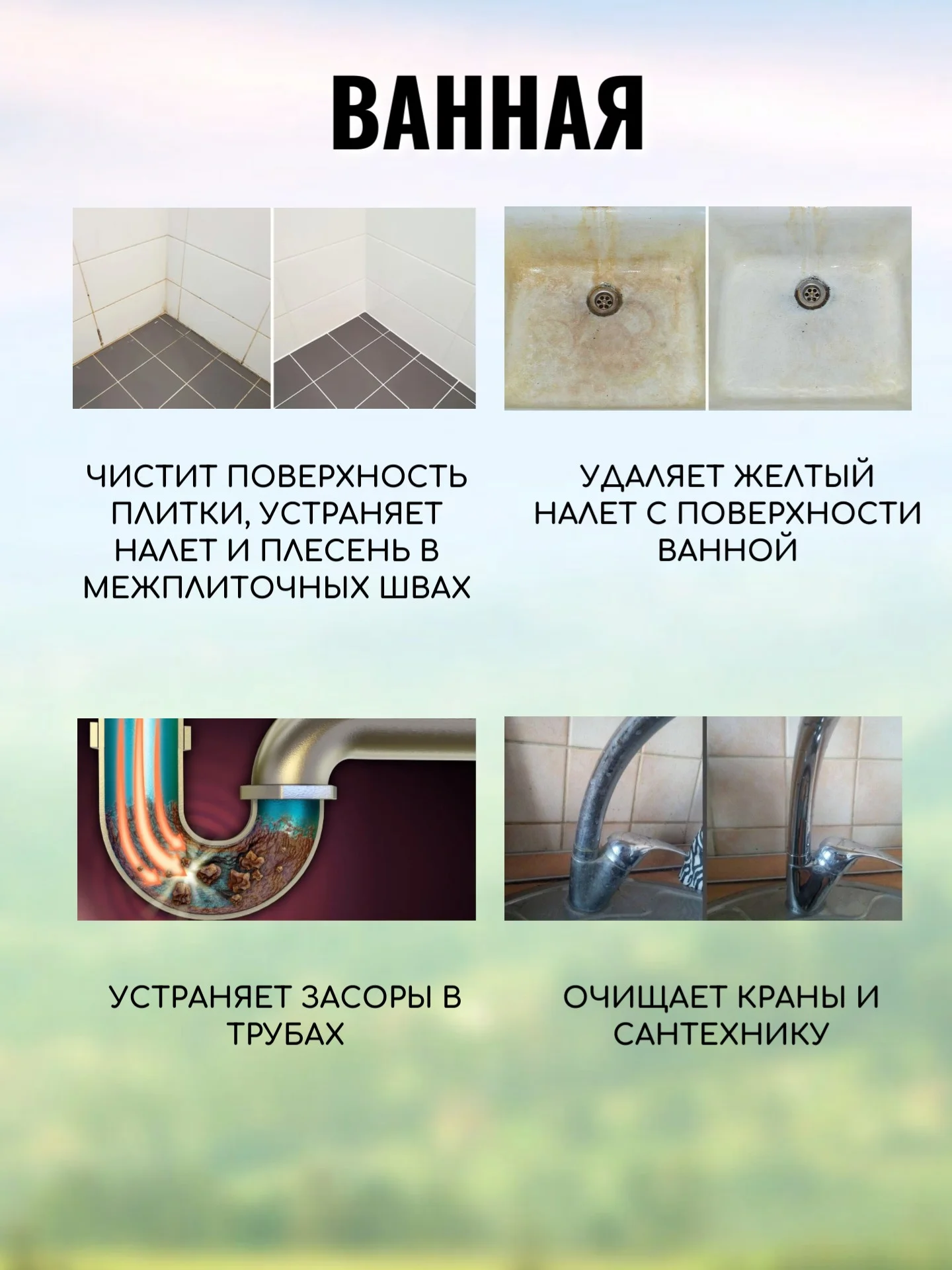Кислородный отбеливатель, пятновыводитель для белья Время уюта, многофункциональный, 1 кг