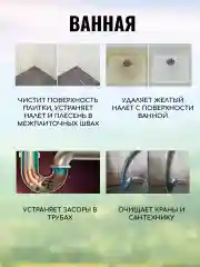 Кислородный отбеливатель, пятновыводитель для белья Время уюта, многофункциональный, 1 кг