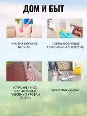 Кислородный отбеливатель, пятновыводитель для белья Время уюта, многофункциональный, 1 кг
