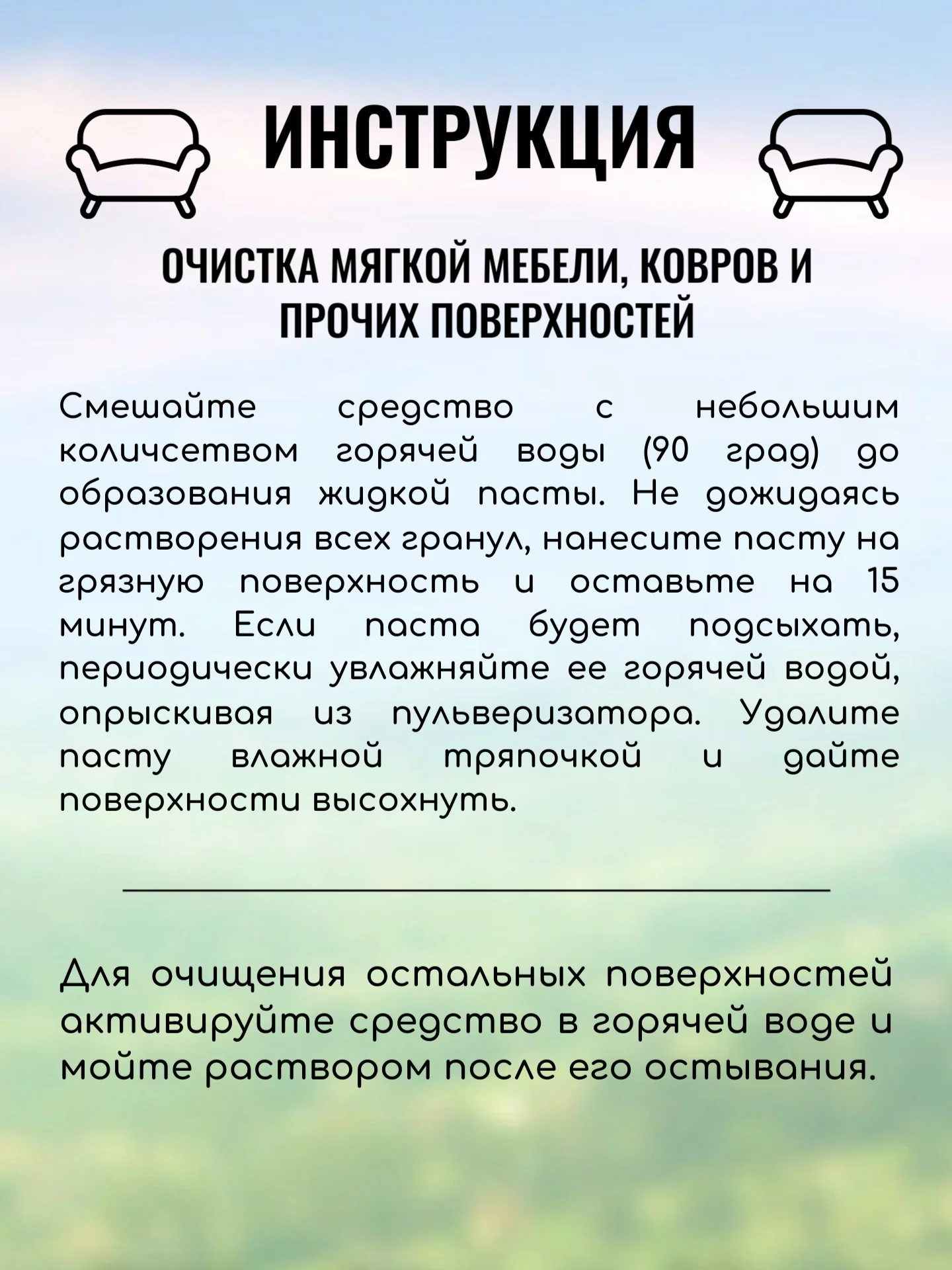 Кислородный отбеливатель, пятновыводитель для белья Время уюта, многофункциональный, 1 кг