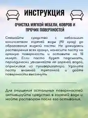 Кислородный отбеливатель, пятновыводитель для белья Время уюта, многофункциональный, 1 кг