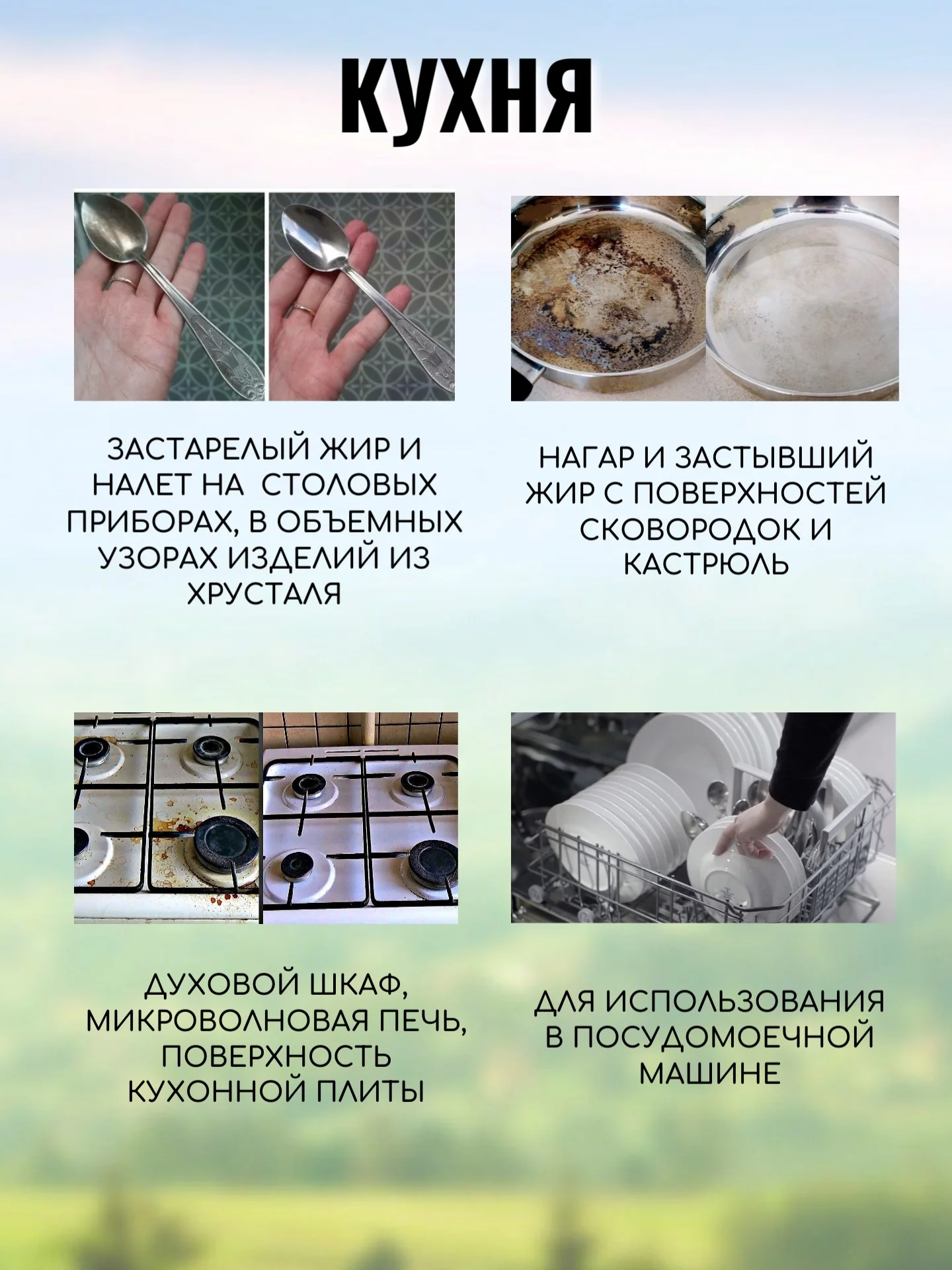 Кислородный отбеливатель, пятновыводитель для белья Время уюта, многофункциональный, 1 кг
