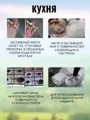 Кислородный отбеливатель, пятновыводитель для белья Время уюта, многофункциональный, 1 кг