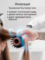 Белый фен OBSIDIAN BS-HD502A Технология tourmaline ionic белый кварц