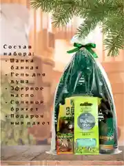 Лесной зеленый набор подарочный новогодний мужской, банный