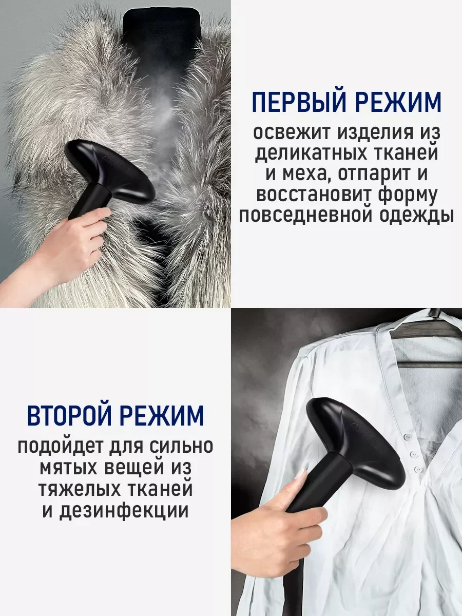 Черный отпариватель для одежды STINGRAY ST-ST343A вертикальный 2000Вт, 1,5 л, черный