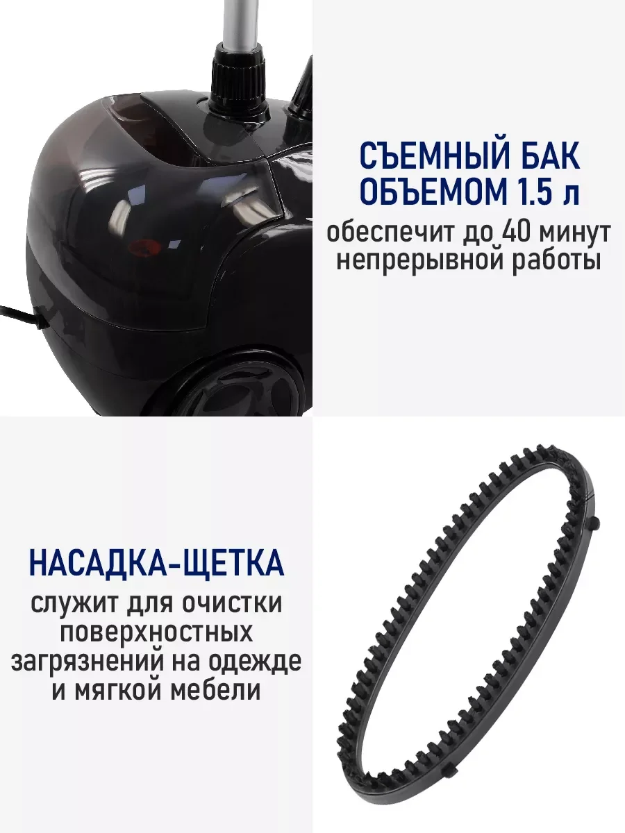 Черный отпариватель для одежды STINGRAY ST-ST343A вертикальный 2000Вт, 1,5 л, черный