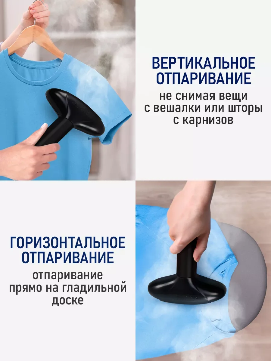 Черный отпариватель для одежды STINGRAY ST-ST343A вертикальный 2000Вт, 1,5 л, черный